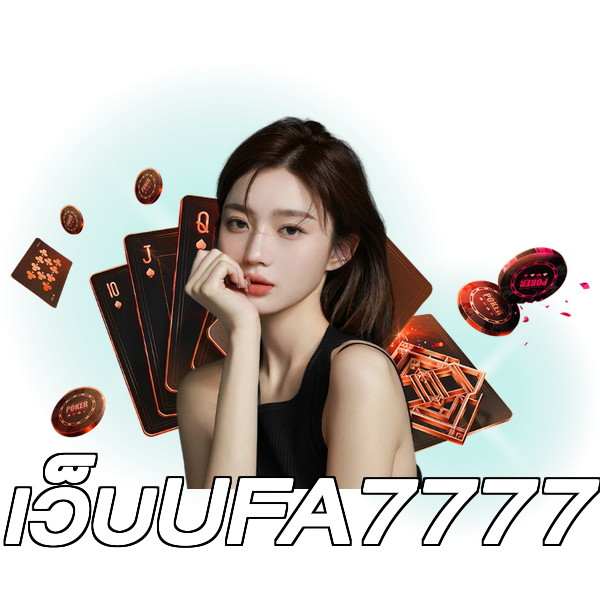 เว็บUFA7777