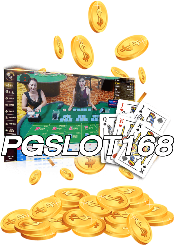 PGSLOT168